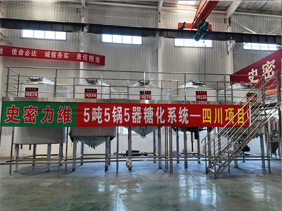 鼎城精酿啤酒设备厂—10吨五锅五器糖化系统—东北项目